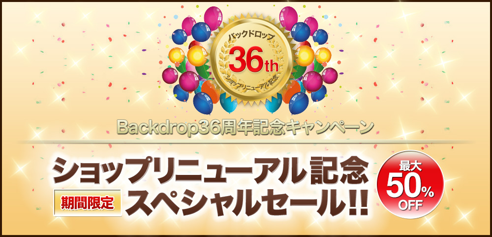 ����åץ�˥塼���뵭ǰ ���ڥ���륻����
