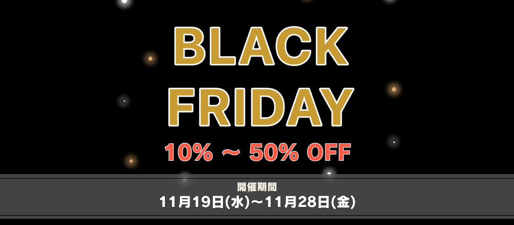 BlackFridaySale