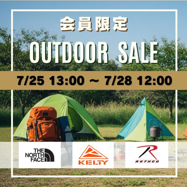 OutDoorSale