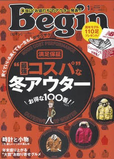 Begin ビギン 17年1月号 渋谷アメカジショップ The Backdrop